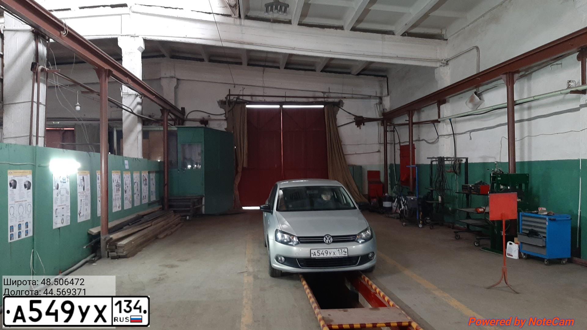 Фото автомобиля VOLKSWAGEN POLO, 2014 — госномер А549УХ134. Цвет: СЕРЕБРИСТО ЖЕЛТЫЙ