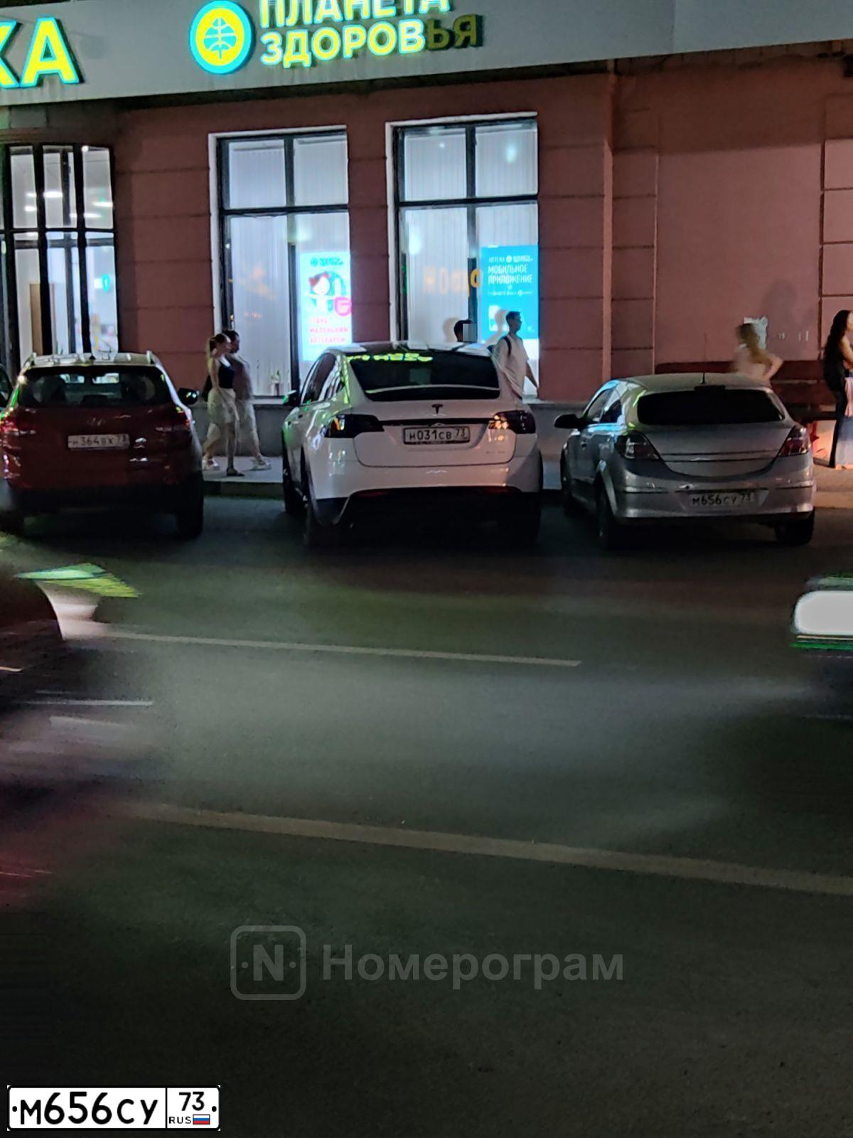 Фото автомобиля OPEL ASTRA, 2005 — госномер М656СУ73. Цвет: СЕРЫЙ
