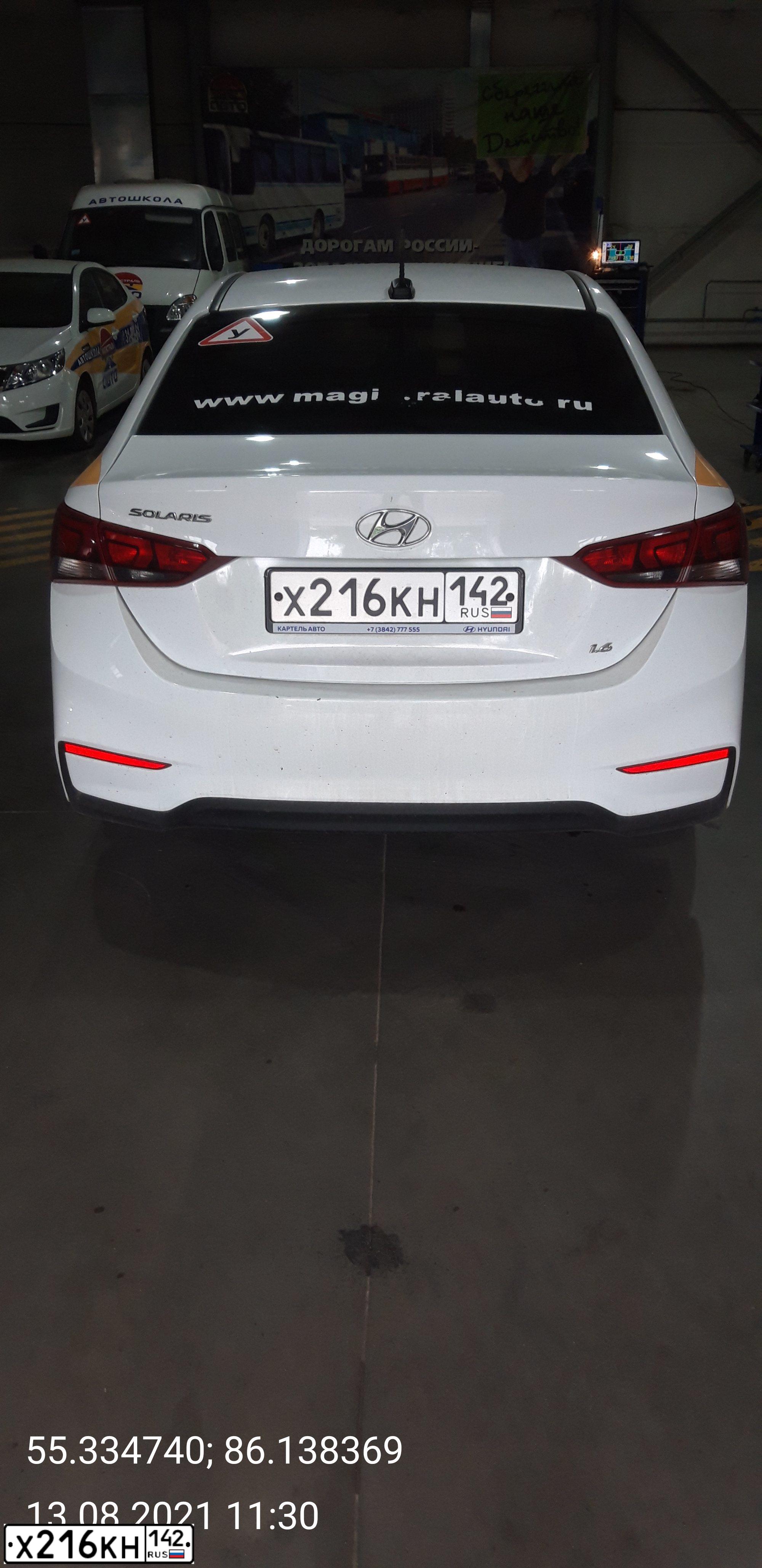Фото автомобиля HYUNDAI SOLARIS, 2019 — госномер Х216КН142. Цвет: БЕЛЫЙ