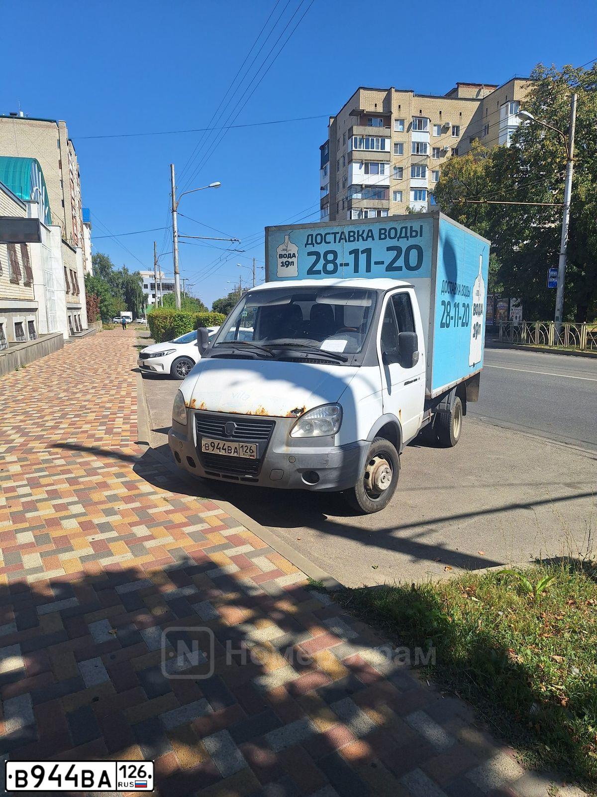 Фото автомобиля GAZ 3302 EL, 2016 — госномер В944ВА126. Цвет: БЕЛЫЙ