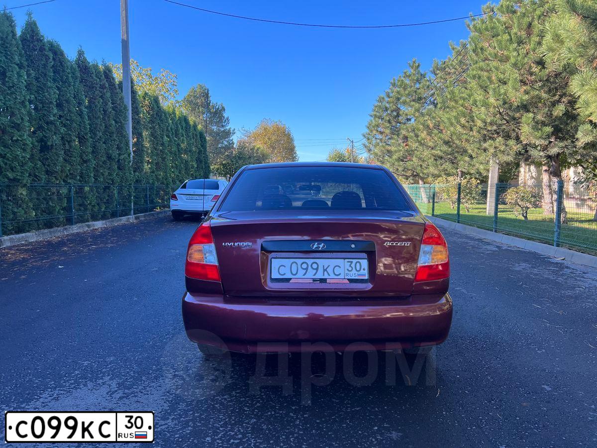 Фото автомобиля TAGAZ ACCENT, 2008 — госномер С621ТТ193. Цвет: Красный