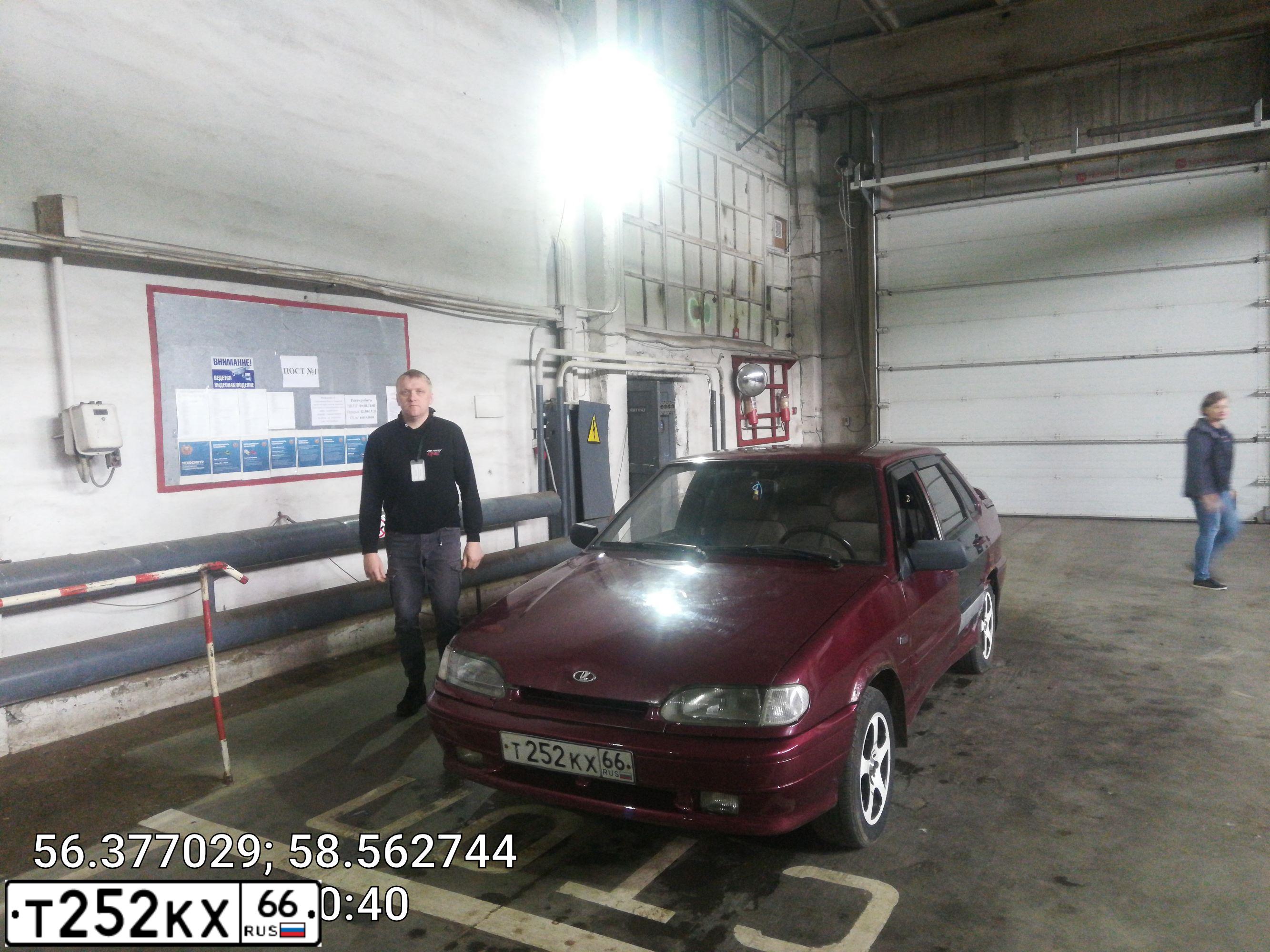Фото автомобиля LADA 2115 SAMARA, 2004 — госномер Т252КХ66. Цвет: ТЕМНО-КРАСНЫЙ