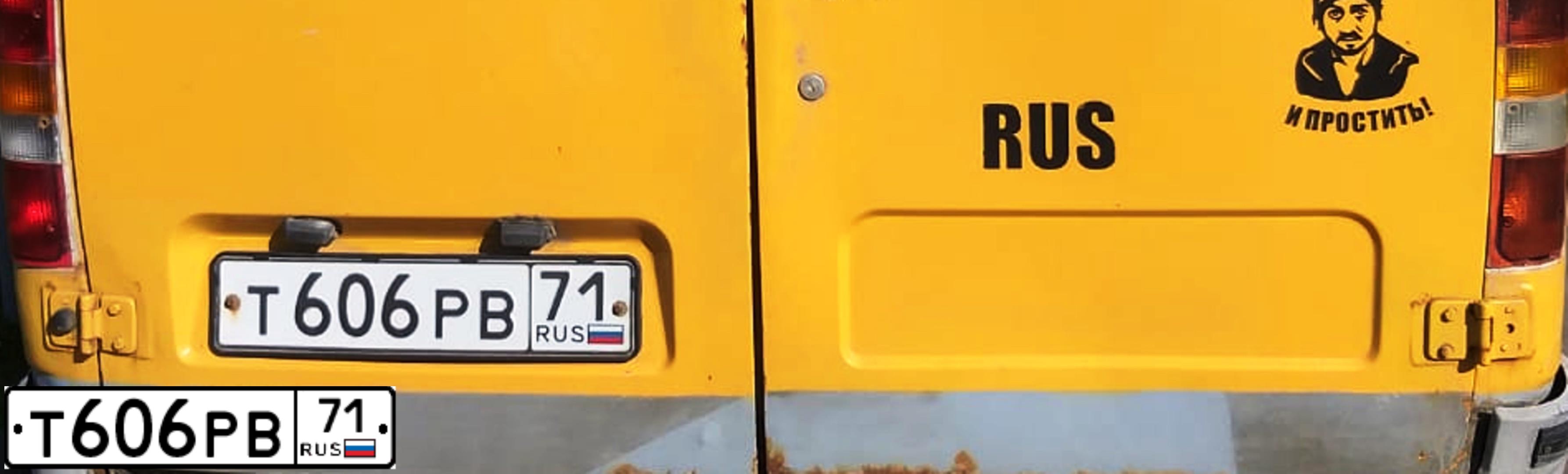 Фото автомобиля GAZ 3221 EL, 2006 — госномер Т606РВ71. Цвет: ЖЕЛТЫЙ