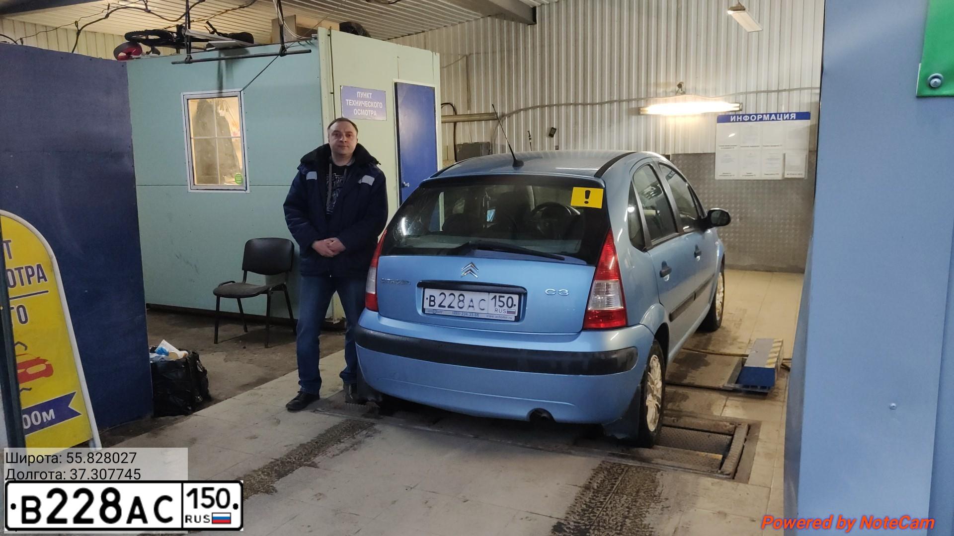 Фото автомобиля MERCEDES ATEGO, 2000 — госномер О160УЕ33. Цвет: Белый