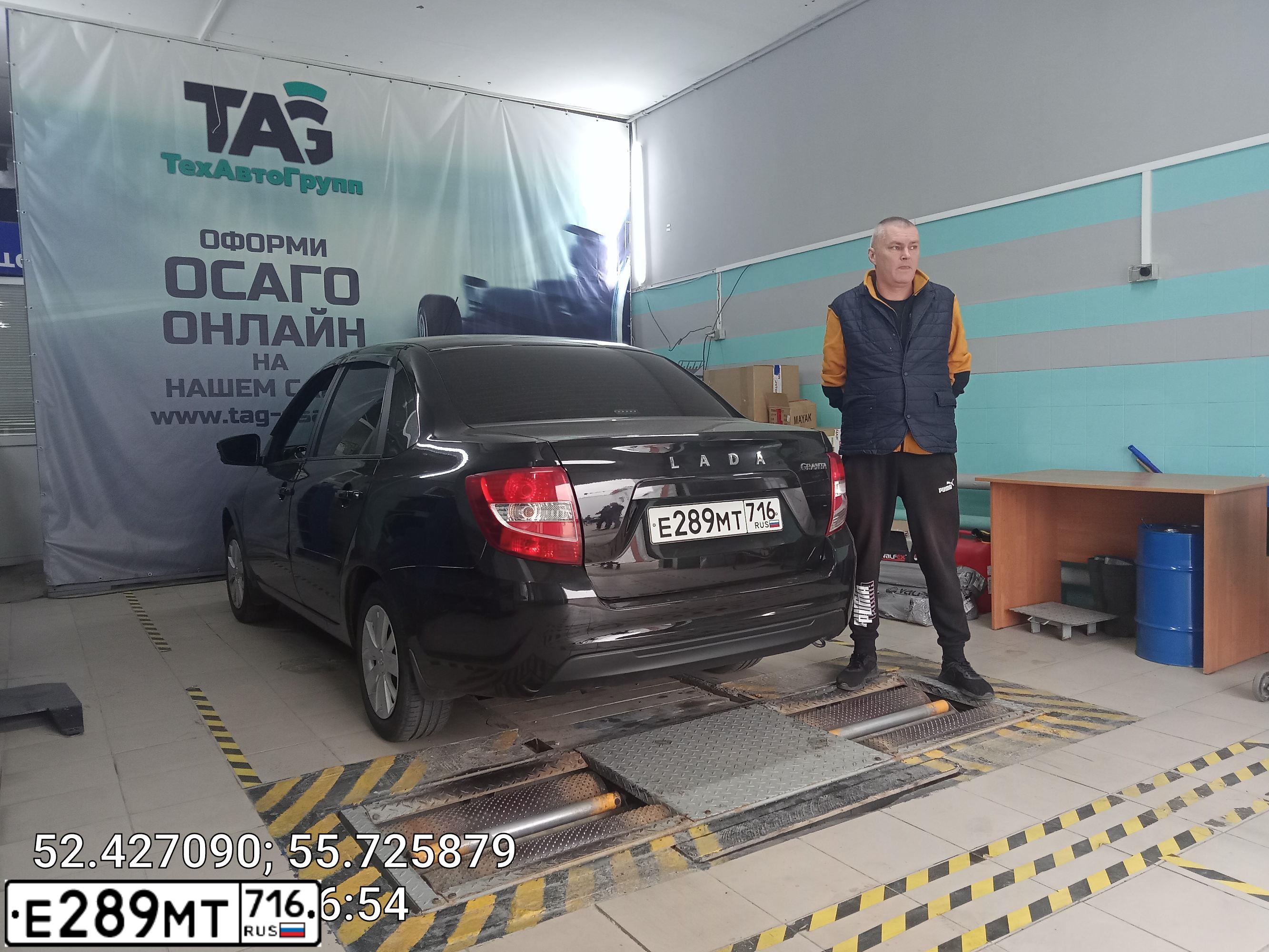 Фото автомобиля LADA 2190 GRANTA, 2019 — госномер Е289МТ716. Цвет: ЧЕРНЫЙ