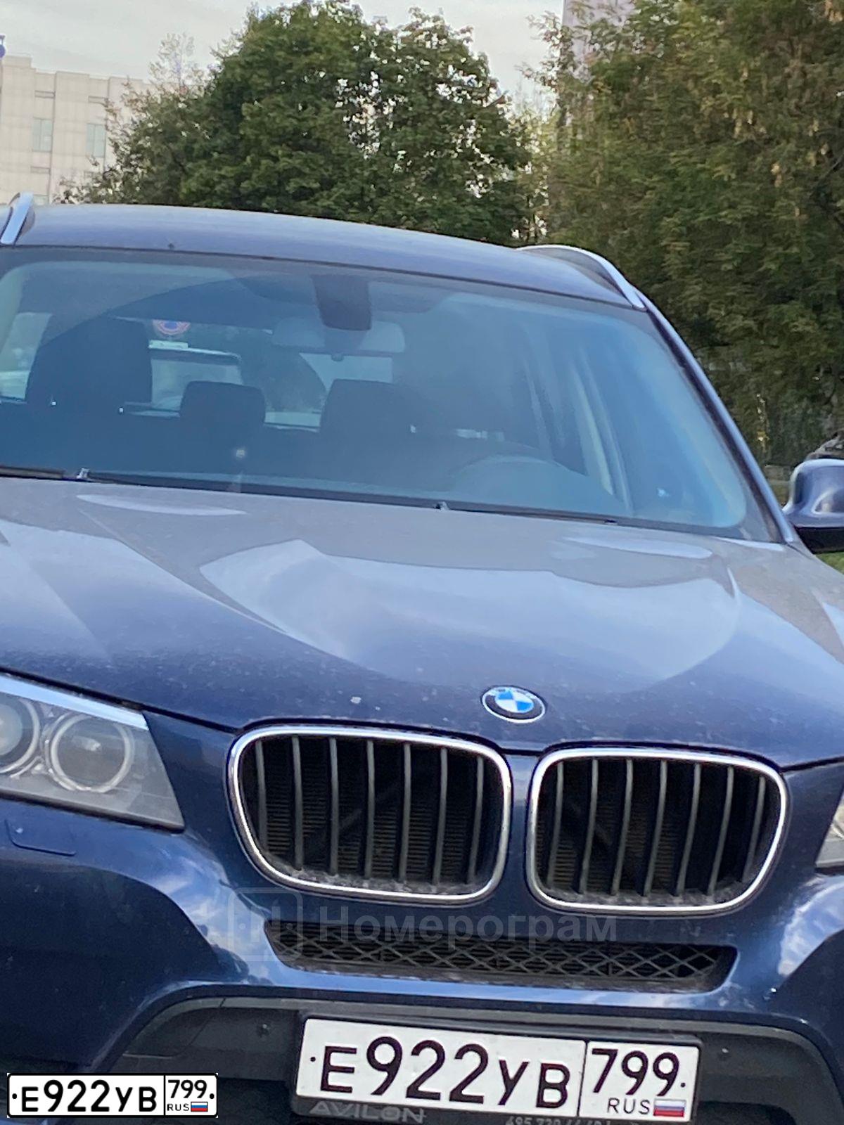 Фото автомобиля BMW X3, 2013 — госномер Е922УВ799. Цвет: синий