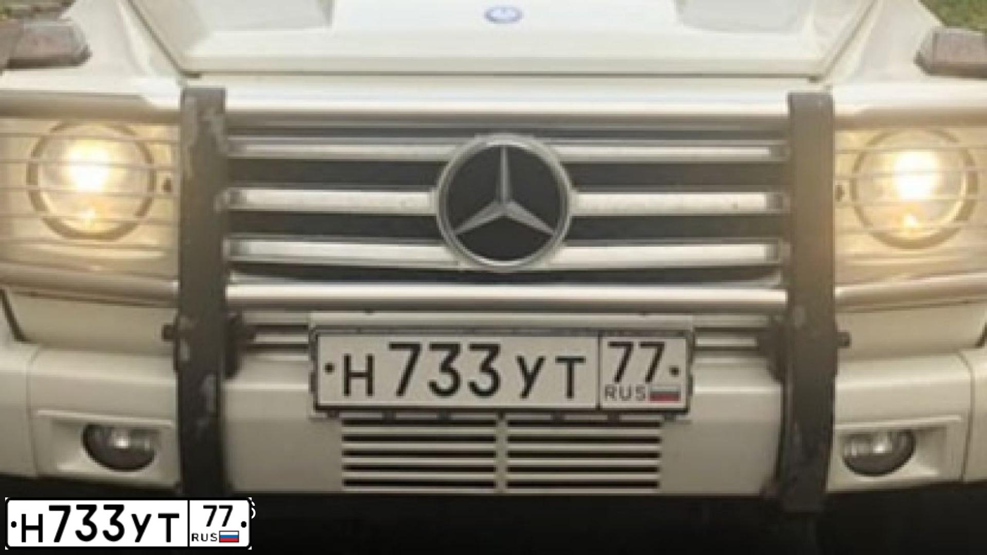 Фото автомобиля MERCEDES G-KLASSE, 2010 — госномер Н733УТ77. Цвет: БЕЛЫЙ