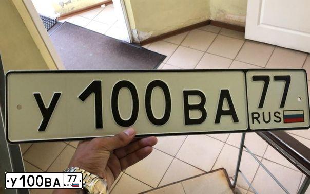 Фото автомобиля BMW SERIE 5, 2020 — госномер У100ВА77