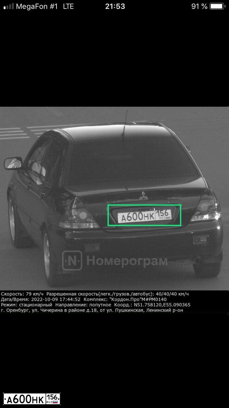 Фото автомобиля MITSUBISHI LANCER, 2006 — госномер Н945ХЕ77. Цвет: ЧЕРНЫЙ