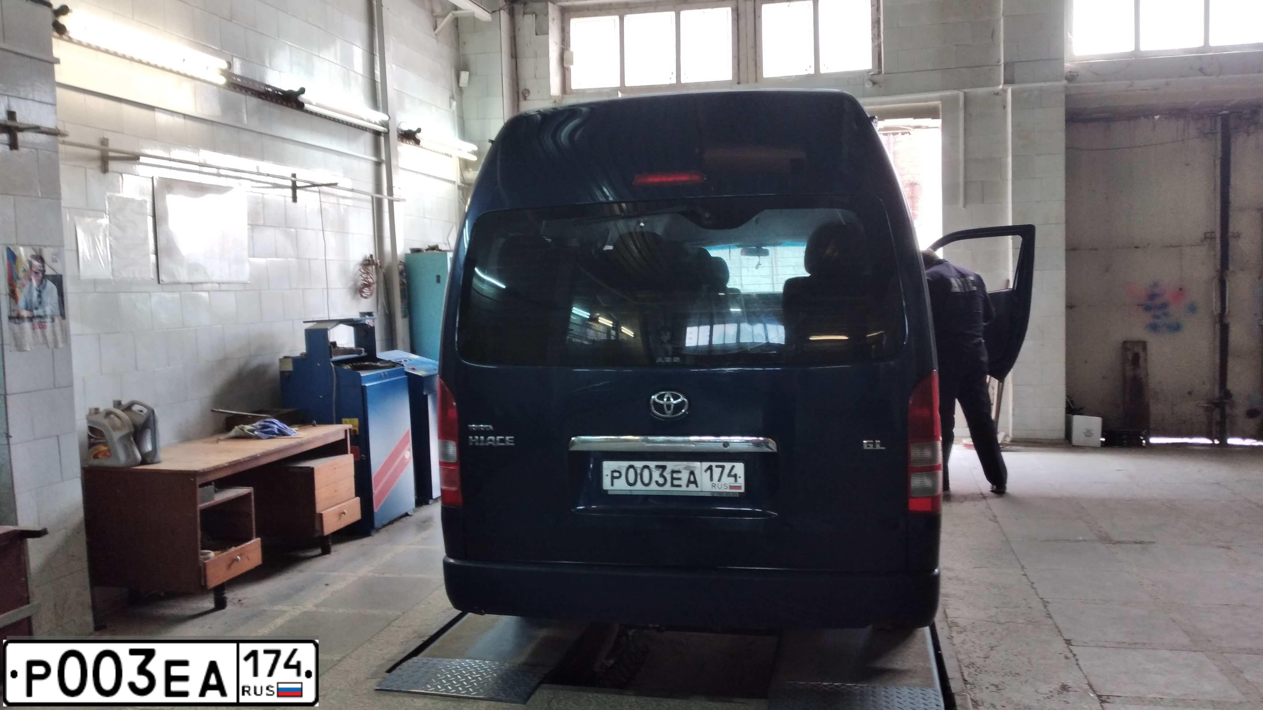 Фото автомобиля TOYOTA HIACE, 2008 — госномер Р003ЕА174. Цвет: ТЕМНО-СИНИЙ