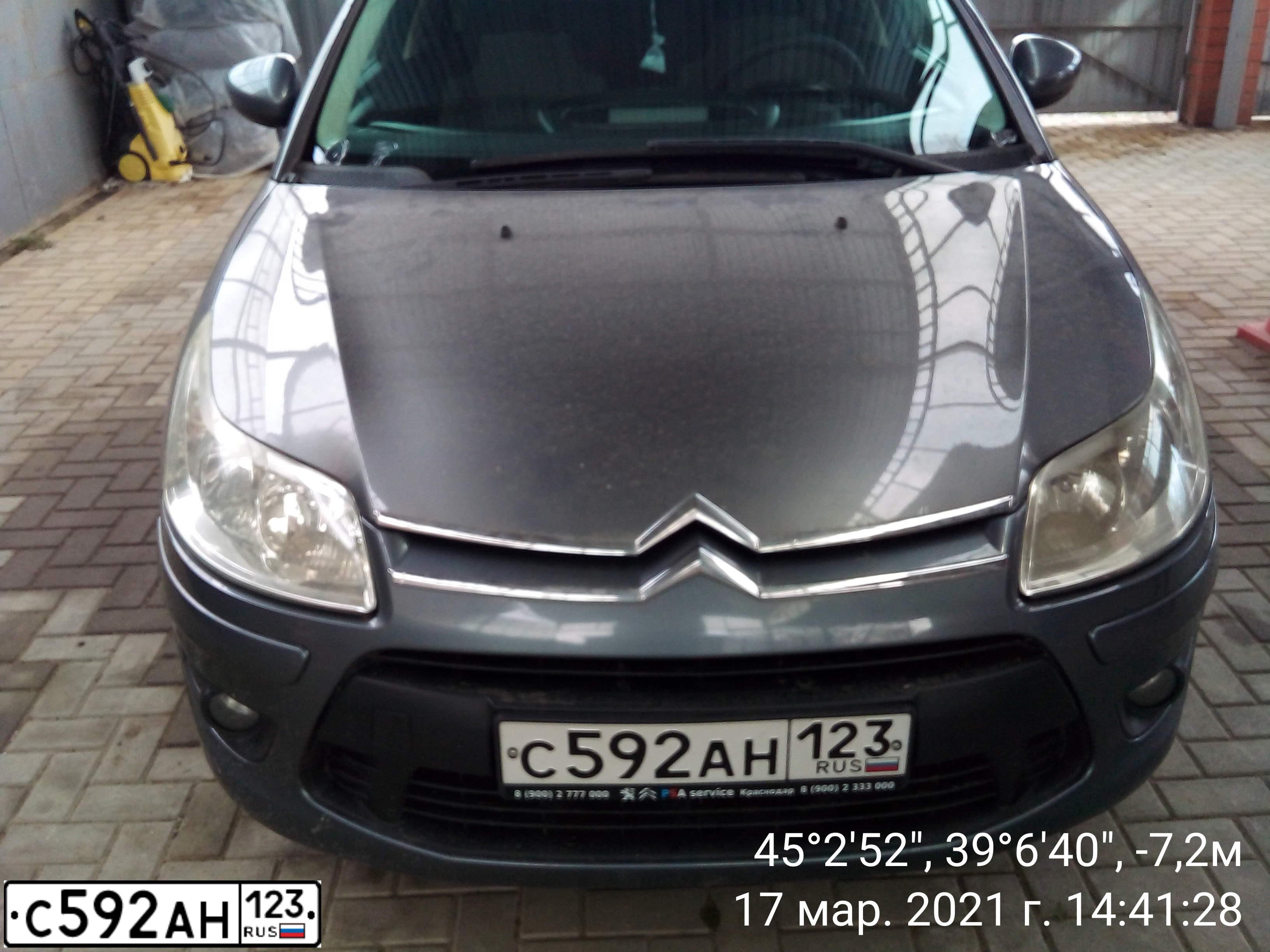 Фото автомобиля CITROEN C4, 2011 — госномер С592АН123. Цвет: ТЕМНО-СЕРЫЙ