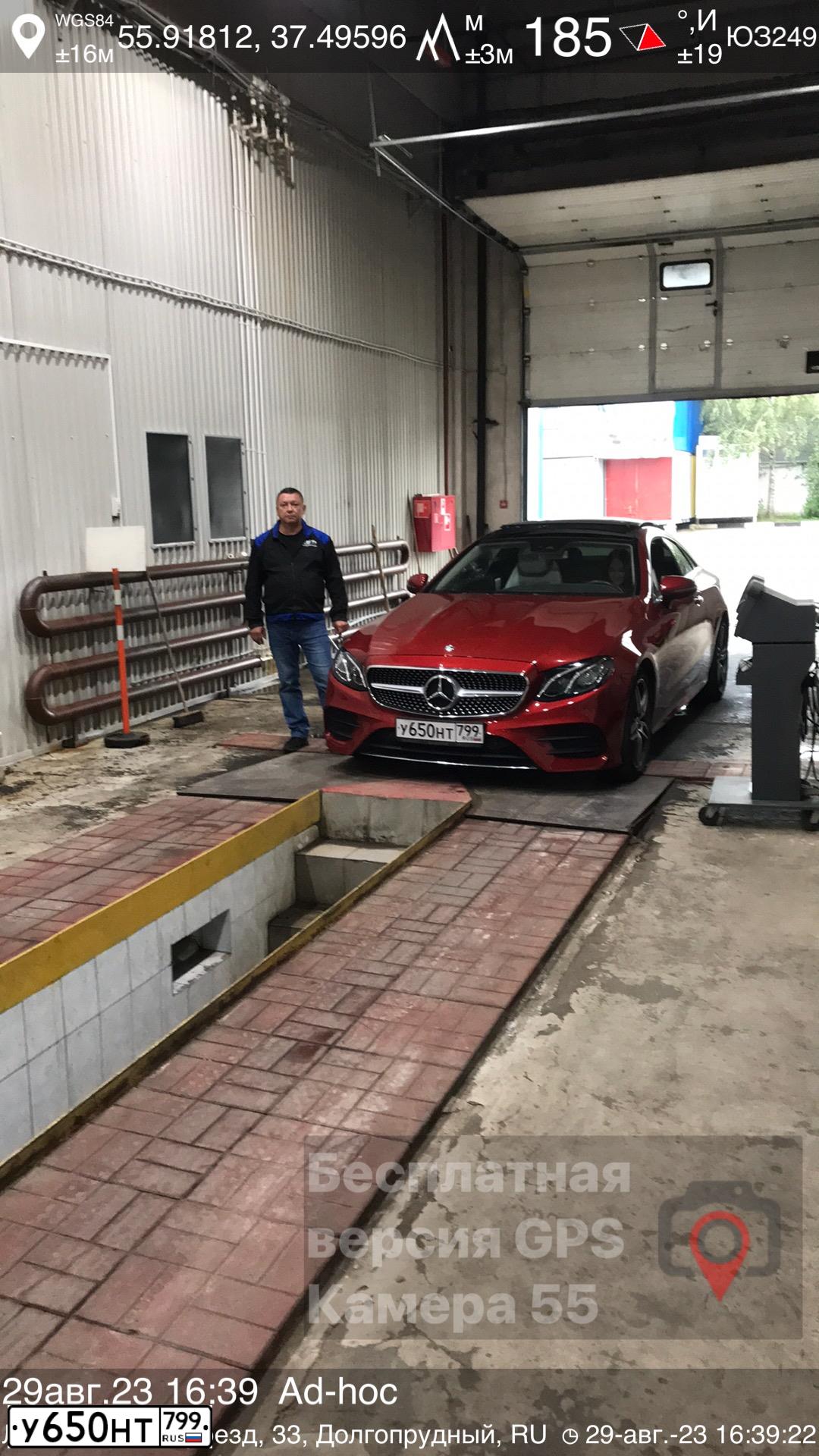 Фото автомобиля MERCEDES E-KLASSE, 2019 — госномер У650НТ799. Цвет: Красный