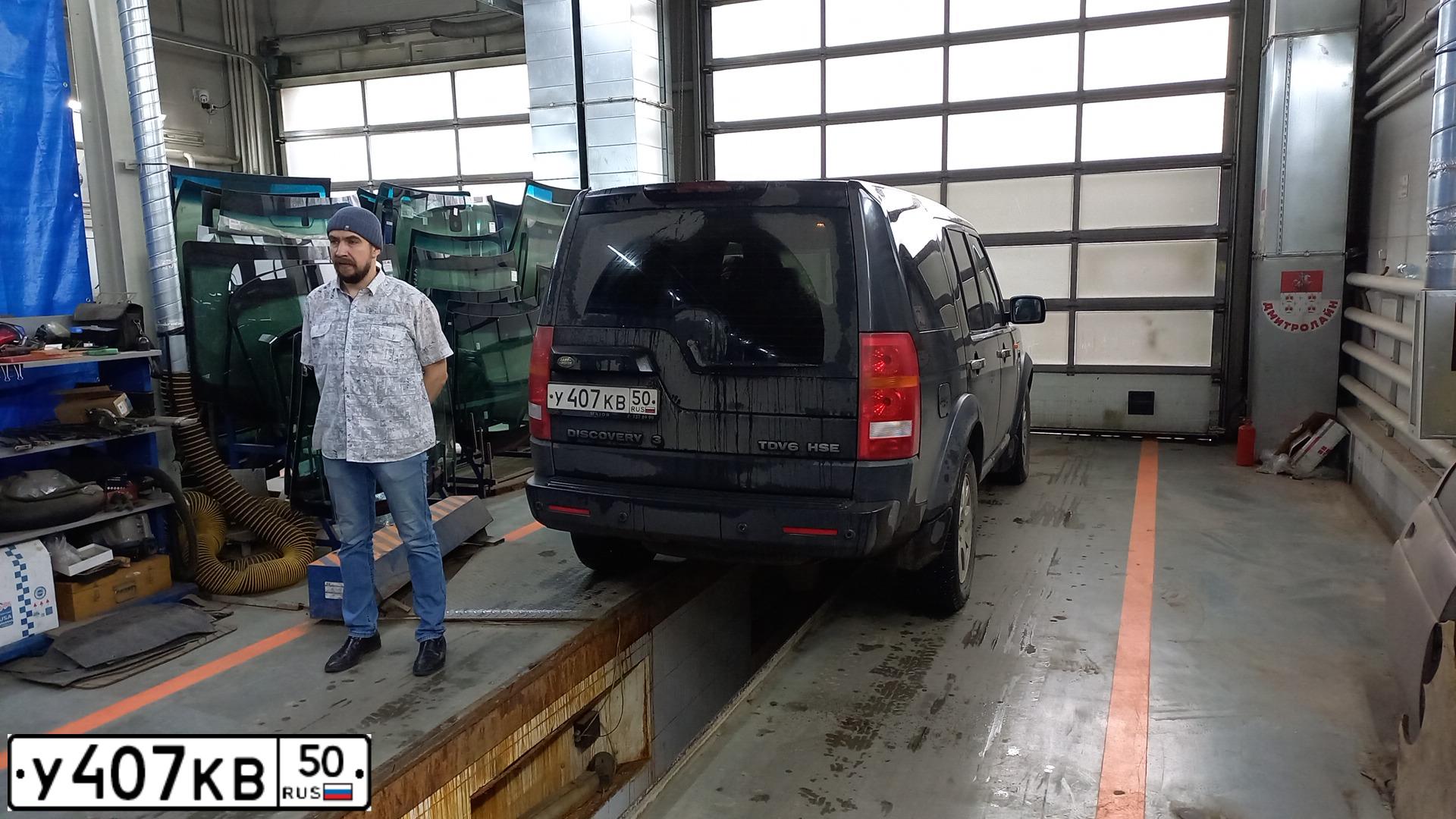Фото автомобиля LANDROVER DISCOVERY, 2008 — госномер У407КВ50. Цвет: ЧЕРНЫЙ