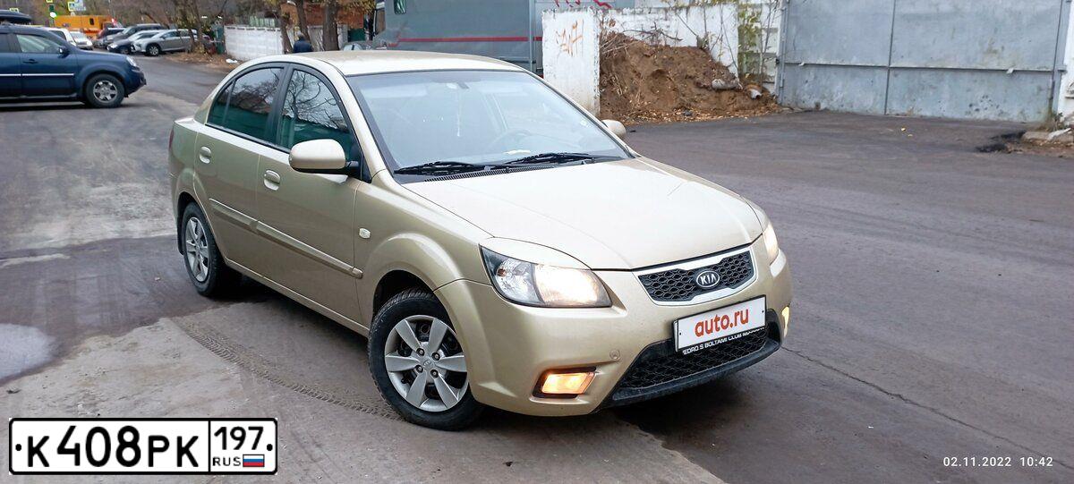 Фото автомобиля KIA RIO, 2009 — госномер М701РЕ82. Цвет: БЕЖЕВЫЙ