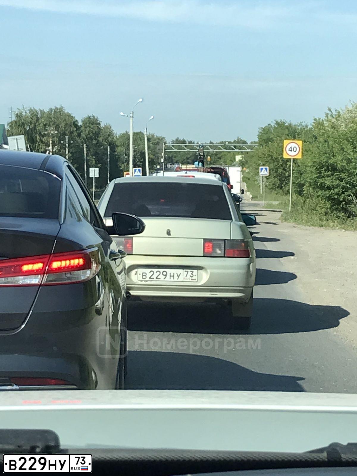 Фото автомобиля TOYOTA CAMRY, 2020 — госномер В229НУ73. Цвет: ЧЕРНЫЙ