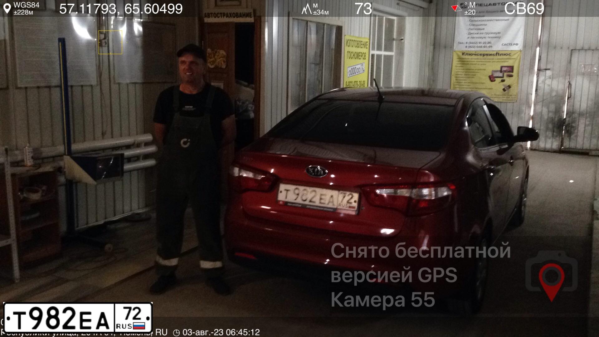 Фото автомобиля KIA RIO, 2012 — госномер Т982ЕА72. Цвет: Красный