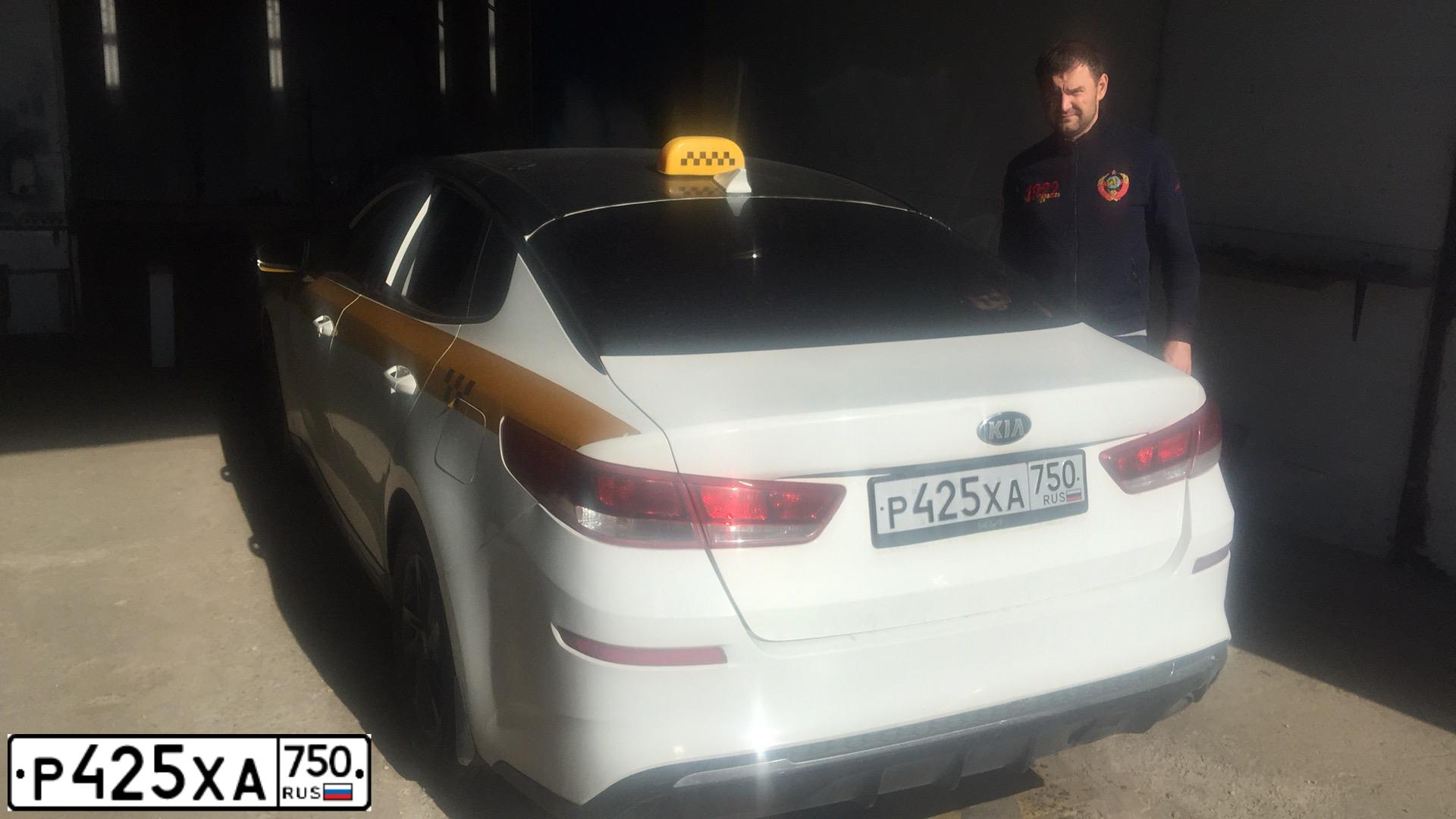 Фото автомобиля KIA OPTIMA, 2019 — госномер М673РС797. Цвет: БЕЛЫЙ