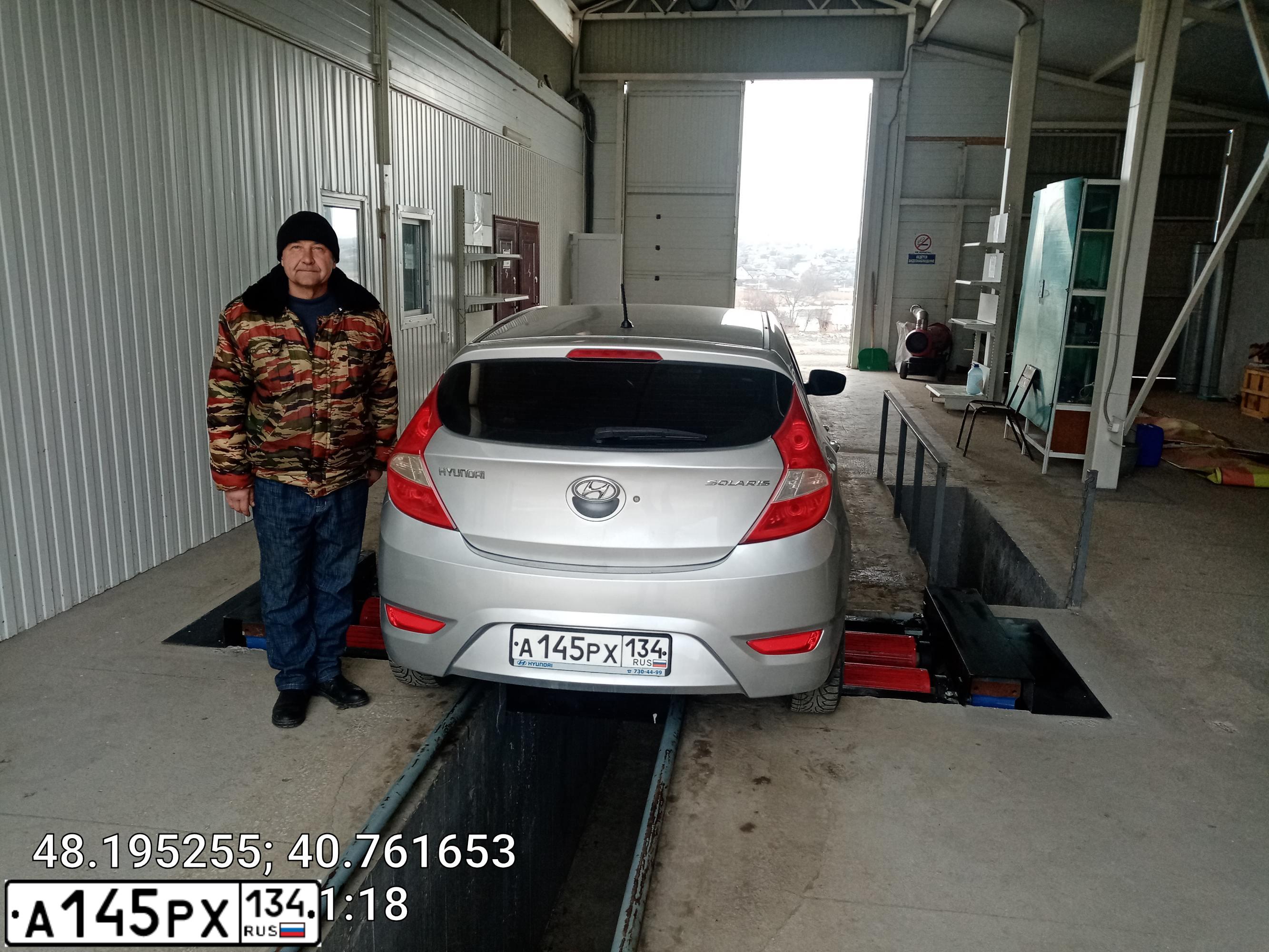 Фото автомобиля HYUNDAI SOLARIS, 2012 — госномер Е913МТ761