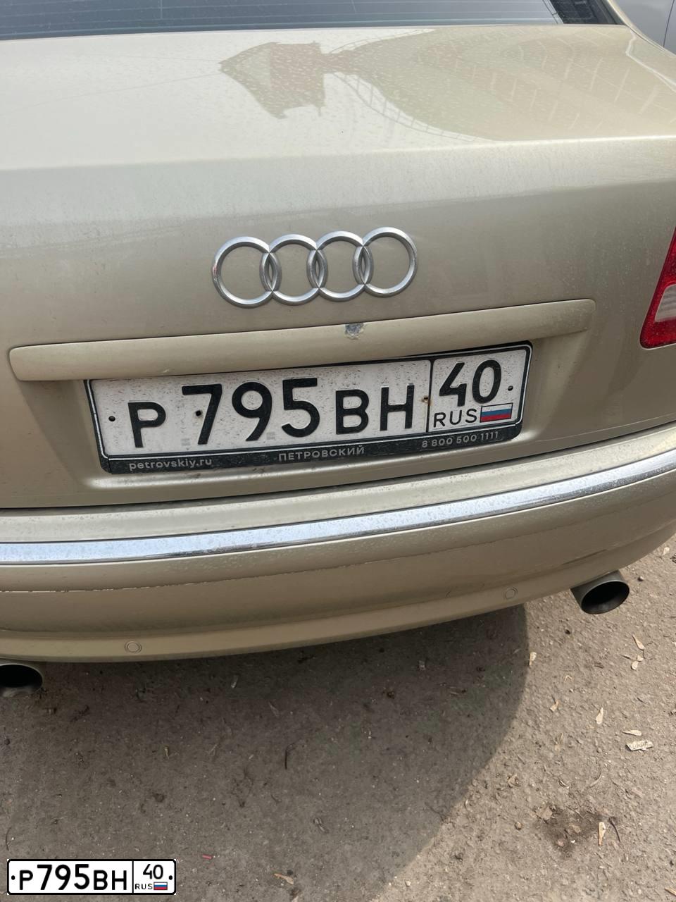 Фото автомобиля AUDI A8, 2005 — госномер Р795ВН40. Цвет: ЗОЛОТИСТЫЙ