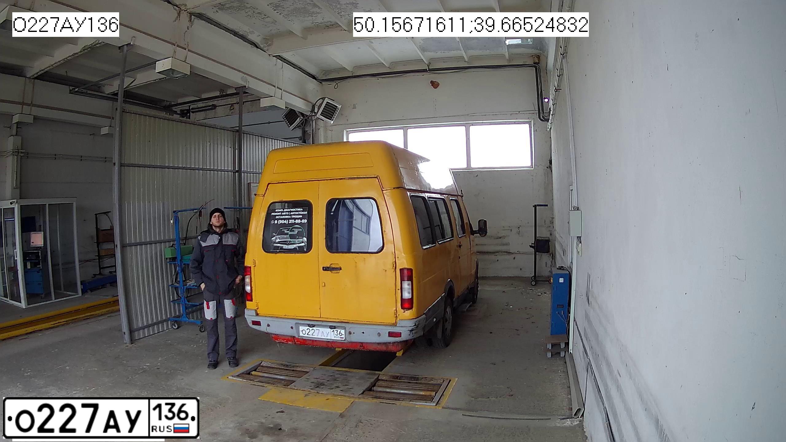 Фото автомобиля GAZ 3302 EL, 2006 — госномер О227АУ136. Цвет: ЖЁЛТЫЙ