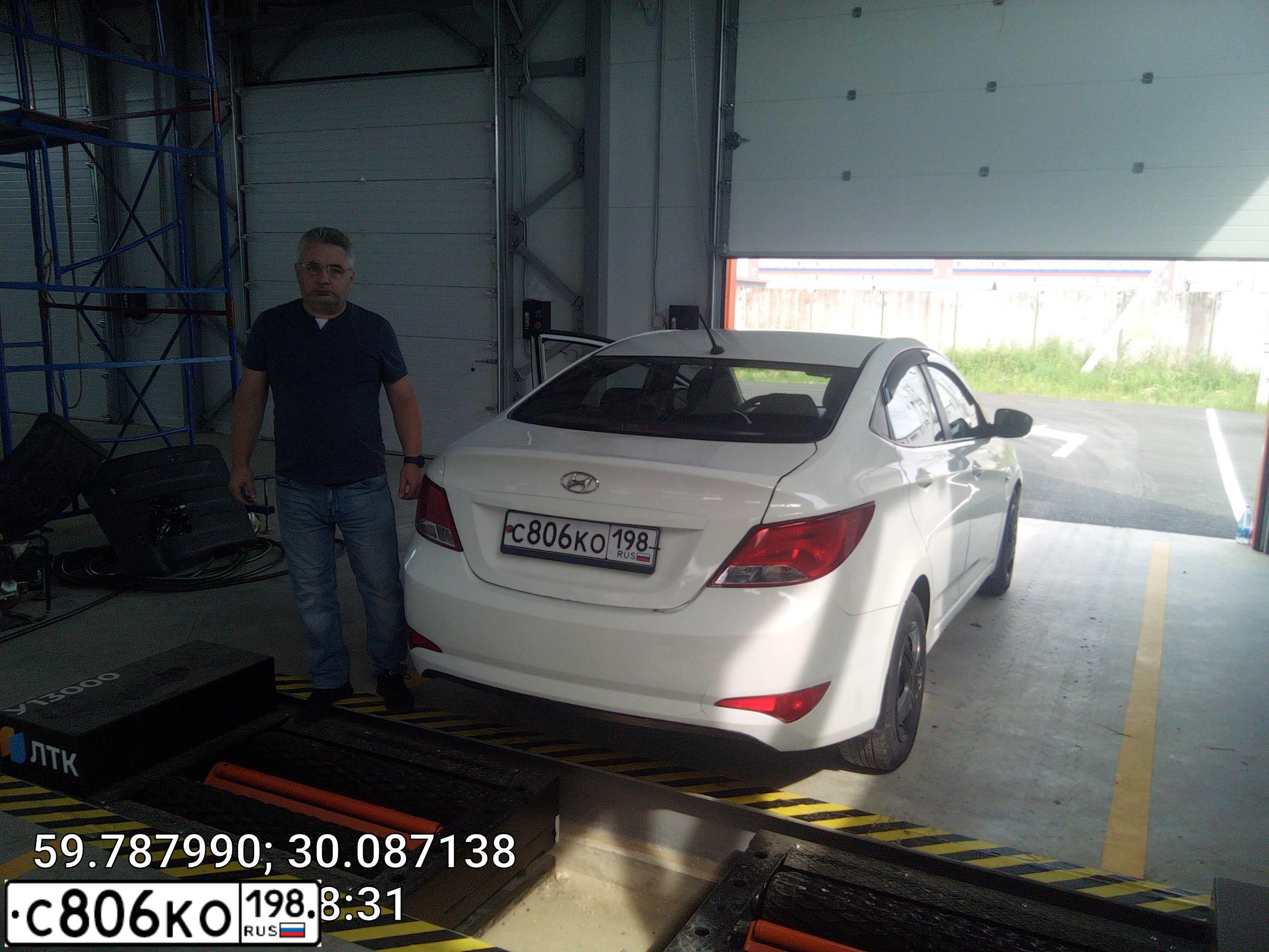 Фото автомобиля HYUNDAI SOLARIS, 2016 — госномер С806КО198. Цвет: Белый