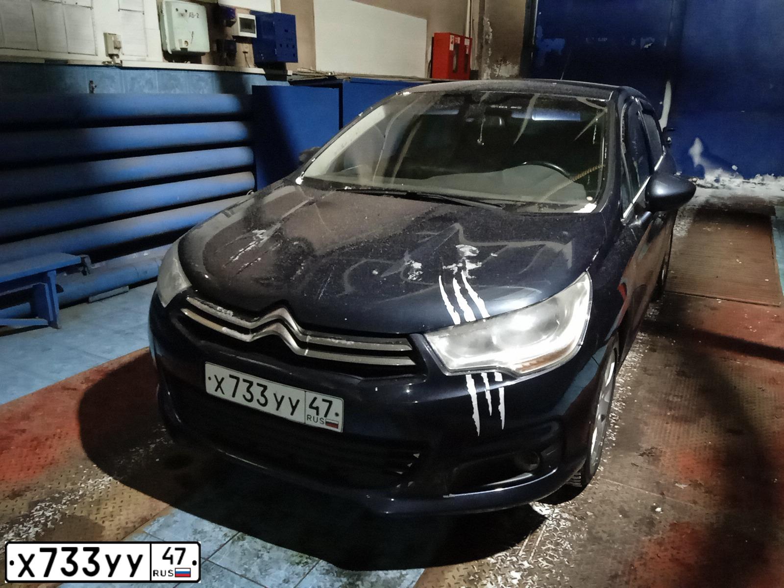 Фото автомобиля CITROEN C4, 2011 — госномер Х733УУ47. Цвет: ТЕМНО-СИНИЙ