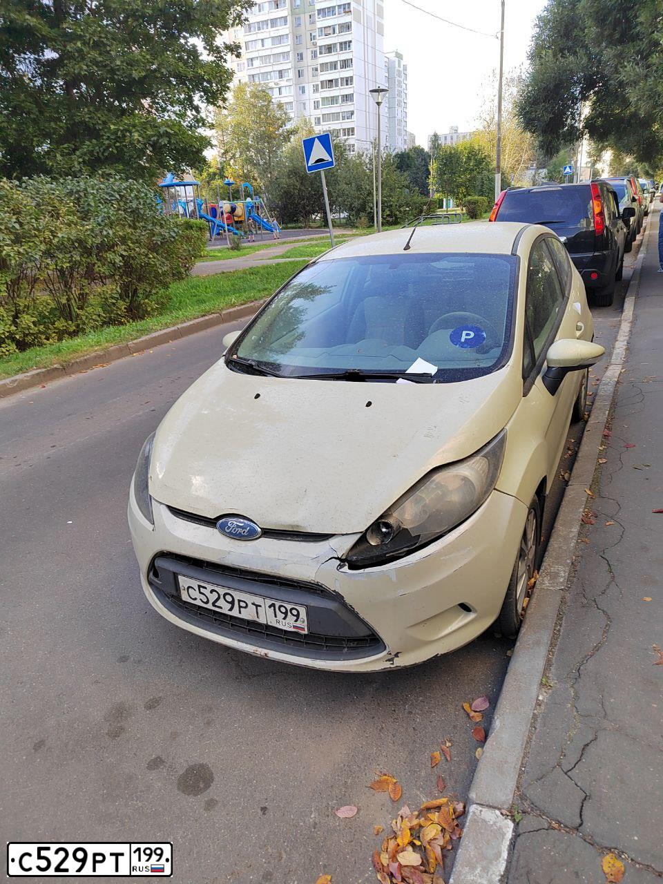 Фото автомобиля FORD FIESTA / ASPIRE, 2008 — госномер С529РТ199. Цвет: ЖЕЛТЫЙ