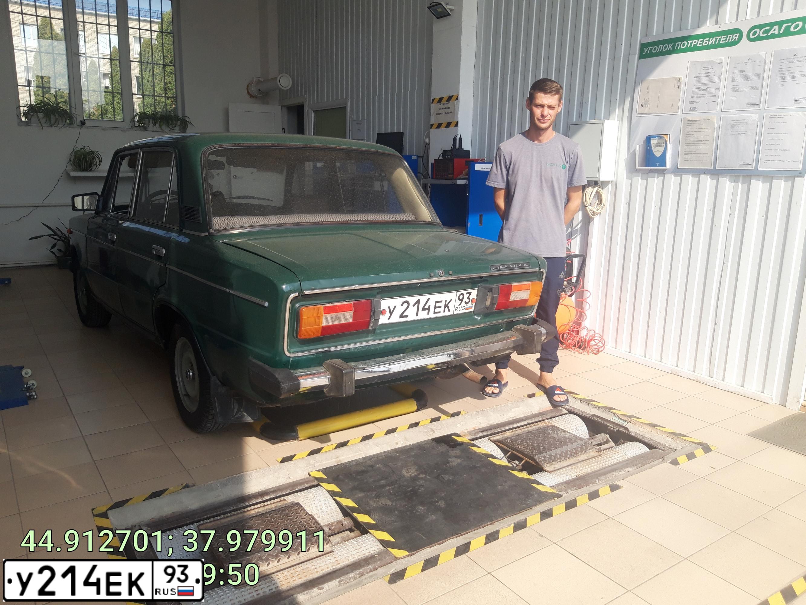 Фото автомобиля LADA 2106, 1999 — госномер У758НЕ193. Цвет: ЗЕЛЕНЫЙ