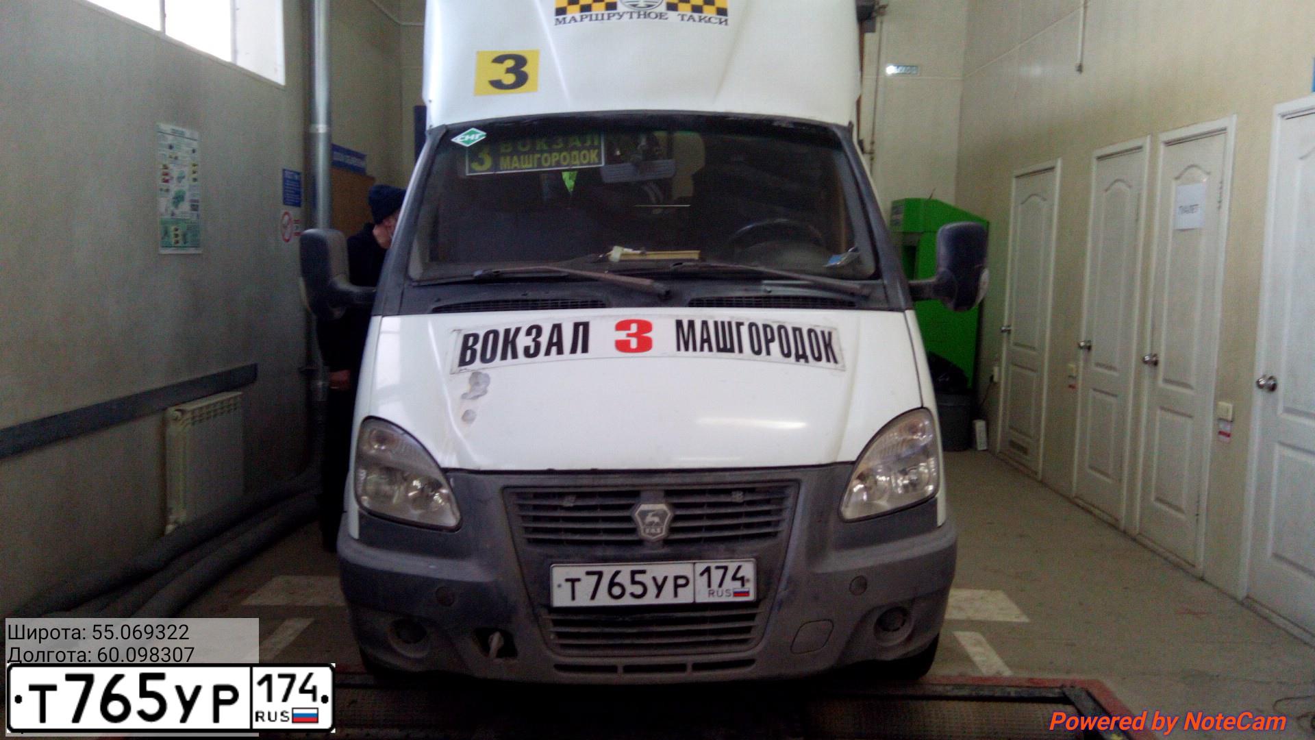 Фото автомобиля GAZ 3302 GAZEL, 2014 — госномер Т013АУ55. Цвет: Белый
