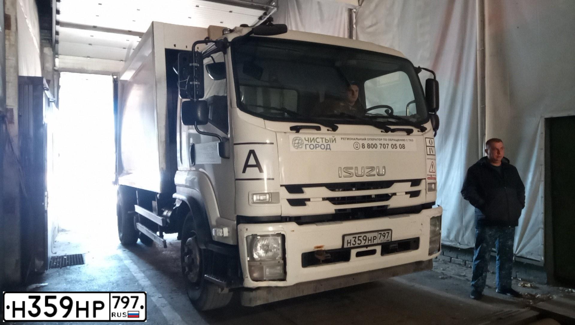 Фото автомобиля ISUZU WE, 2019 — госномер Н359НР797. Цвет: Белый