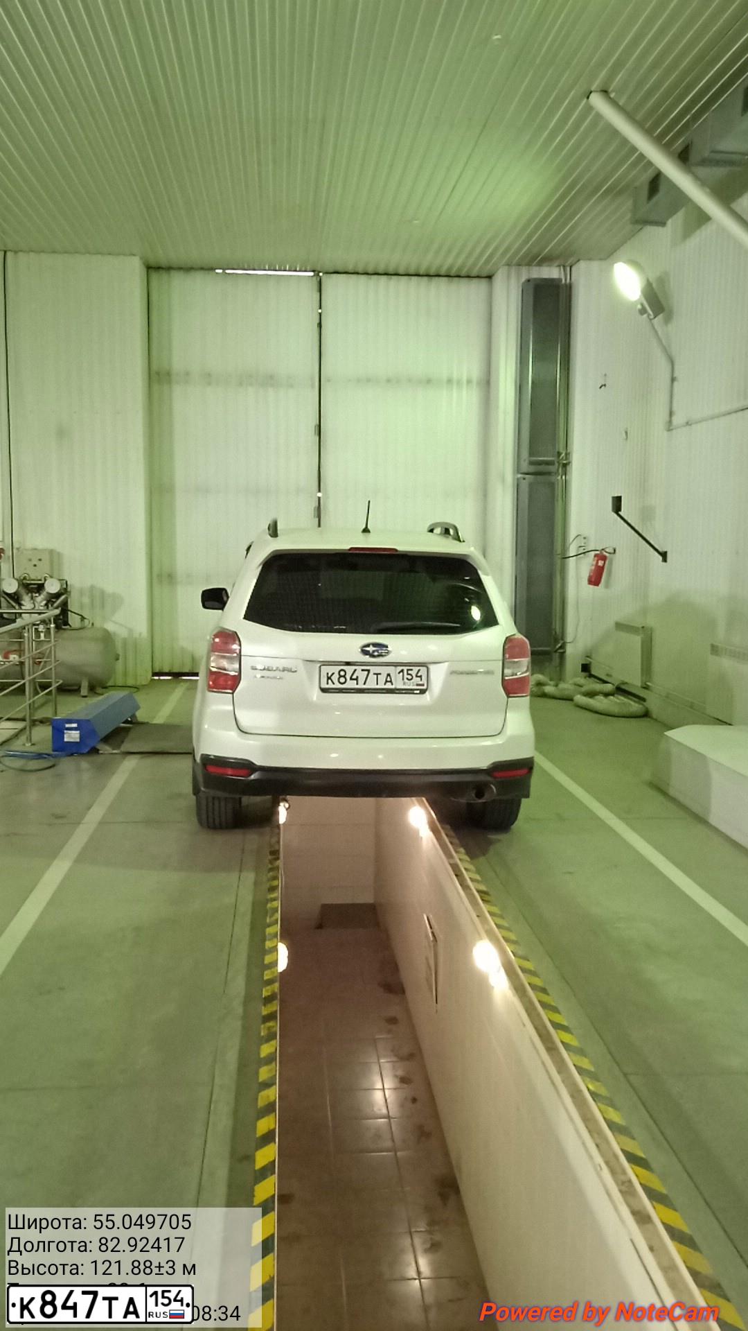 Фото автомобиля SUBARU FORESTER, 2012 — госномер К847ТА154. Цвет: Белый