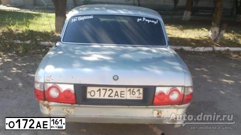 Фото автомобиля GAZ Z 3110 WOLGA, 2007 — госномер О172АЕ161. Цвет: БУРАН