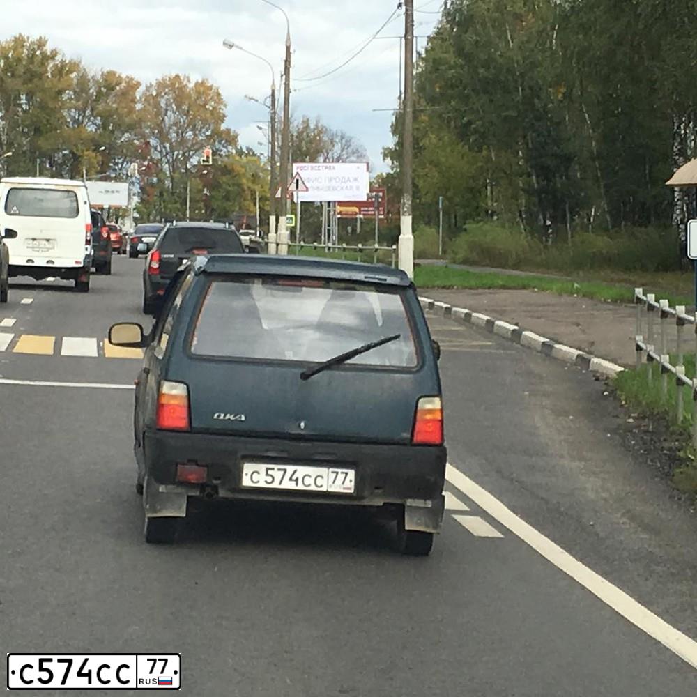 Фото автомобиля AUDI A8, 2001 — госномер С574СС77. Цвет: СИНИЙ