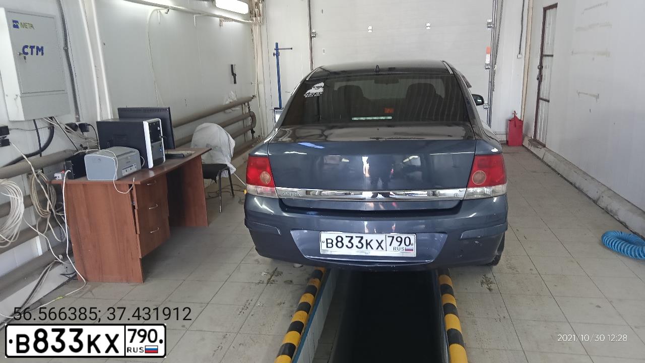 Фото автомобиля OPEL ASTRA, 2007 — госномер В833КХ790. Цвет: ТЕМНО-СЕРЫЙ