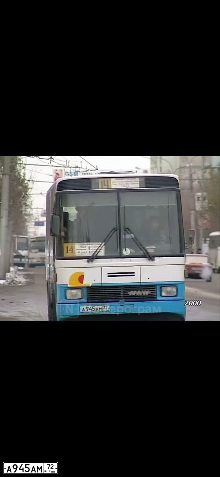 Фото автомобиля MERCEDES O 405, 1987 — госномер Х606ОН72