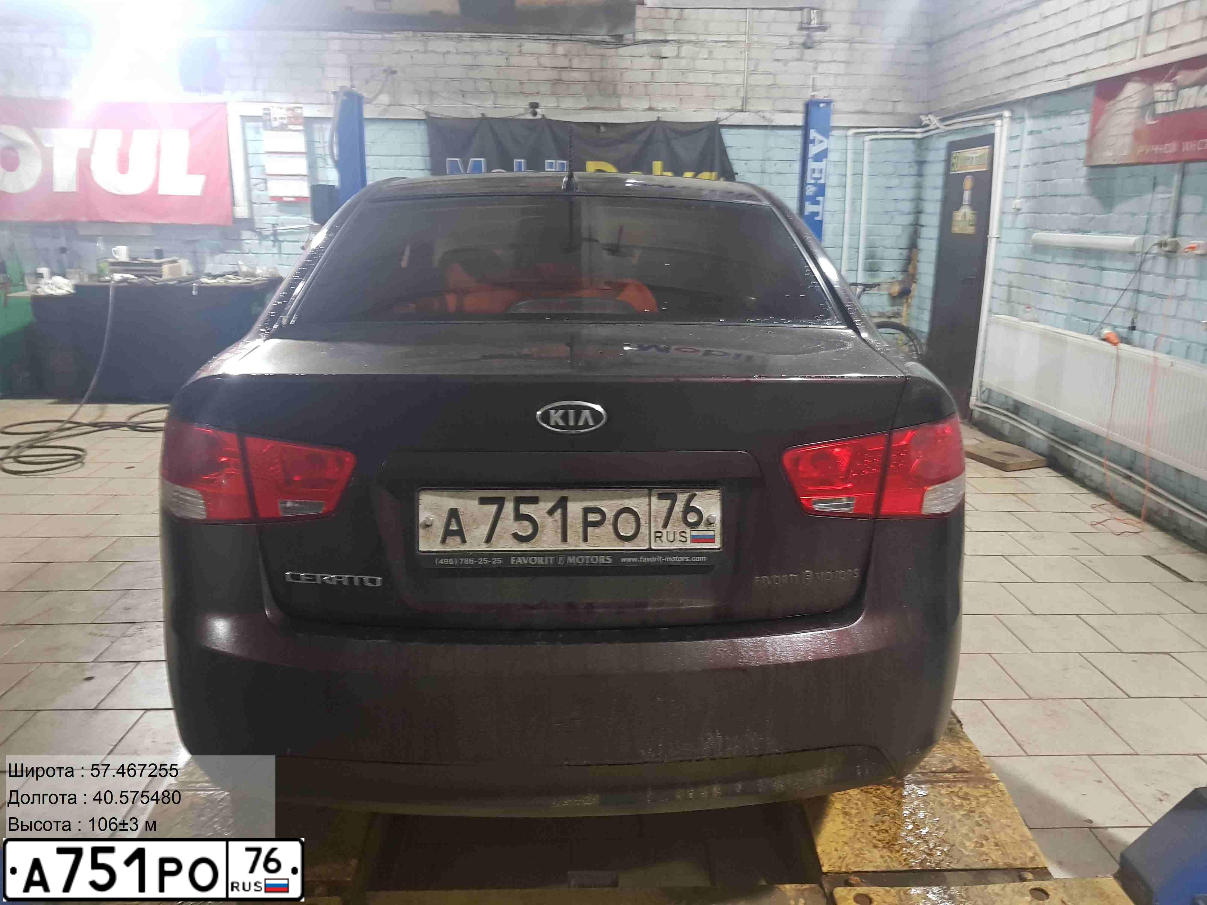 Фото автомобиля KIA CERATO, 2011 — госномер А751РО76. Цвет: ТЕМНО-ВИШНЕВЫЙ