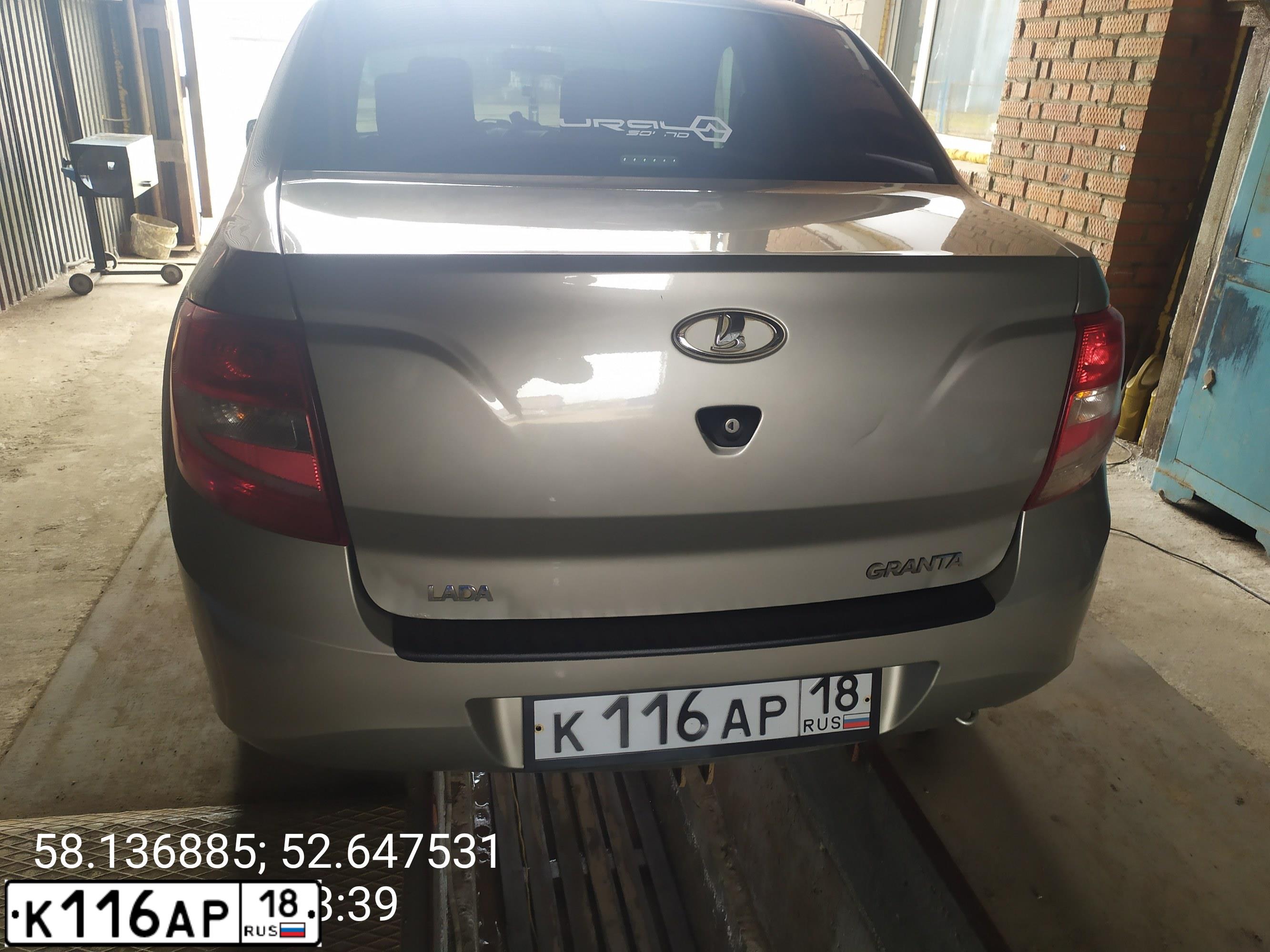 Фото автомобиля LADA 2190 GRANTA, 2013 — госномер К116АР18. Цвет: СЕРО-БЕЖЕВЫЙ
