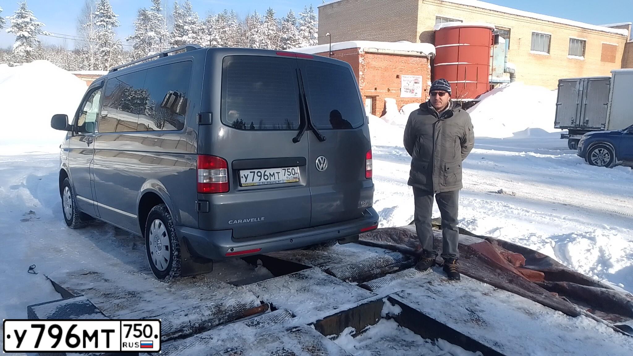 Фото автомобиля ФОЛЬКСВАГЕН 7HC КАРАВЕЛЛА, 2015 — госномер У406УВ790. Цвет: СЕРЫЙ