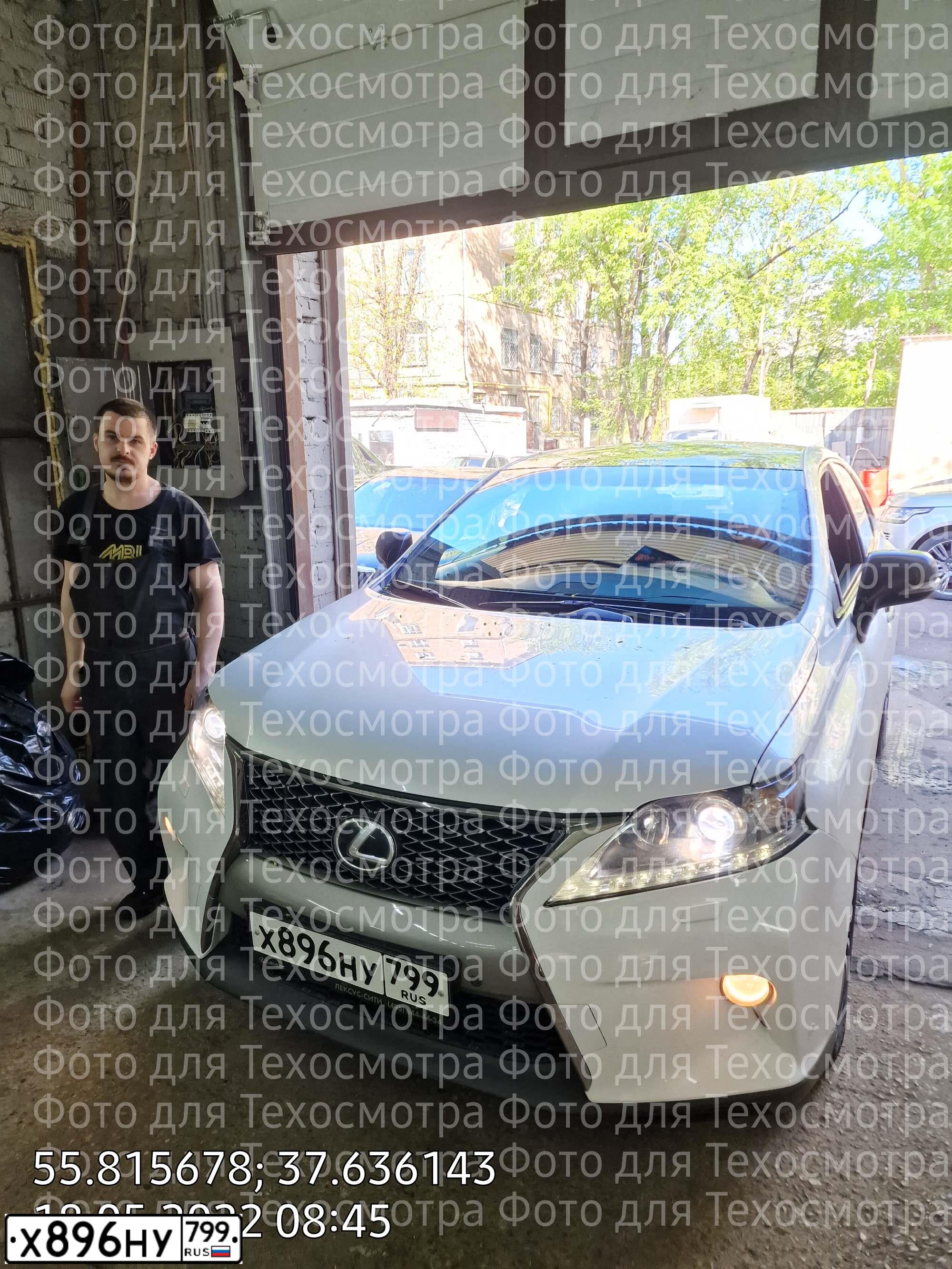 Фото автомобиля LEXUS RX, 2014 — госномер В506СР790. Цвет: Белый