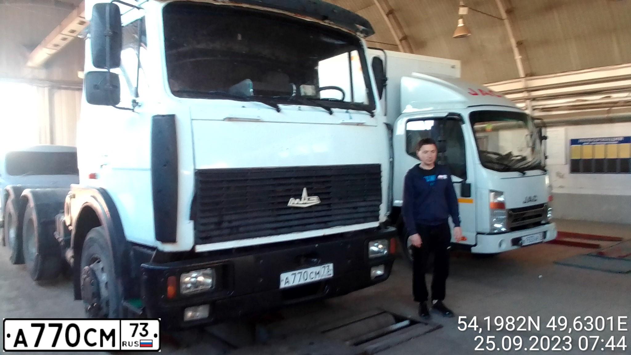Фото автомобиля MAZ 6422А8-330, 2009 — госномер Н981АА13