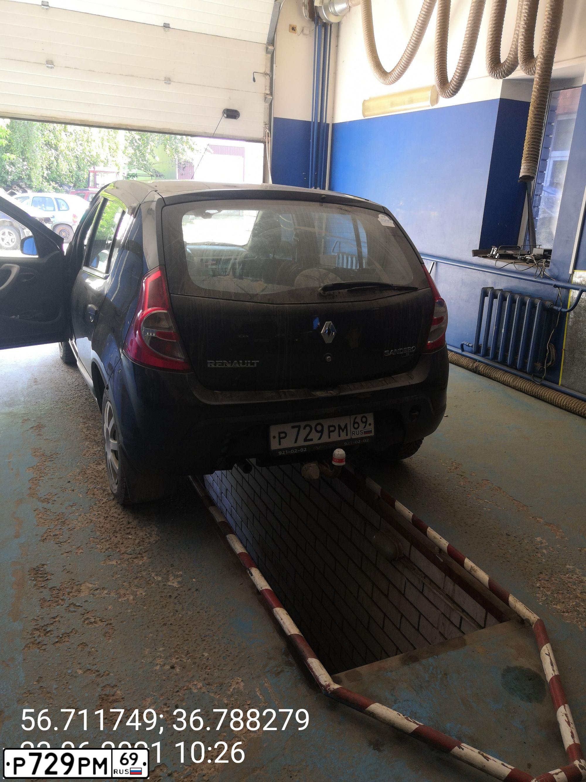 Фото автомобиля RENAULT SANDERO, 2013 — госномер Р094УА790. Цвет: ЧЕРНЫЙ