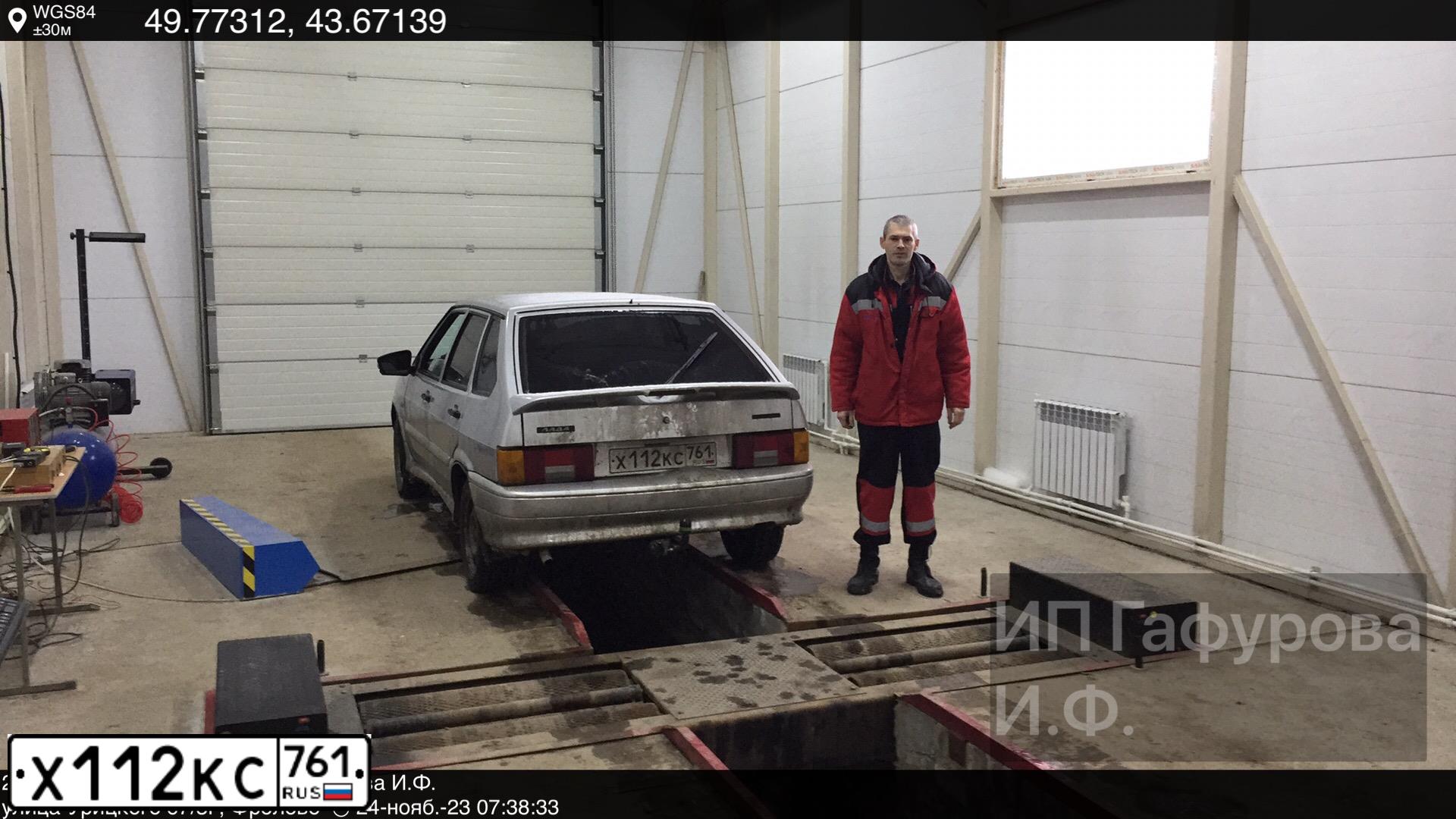 Фото автомобиля LADA 2114 SAMARA, 2006 — госномер Х112КС761. Цвет: СВЕТЛО-СЕРЕБРИСТЫЙ МЕТАЛЛ