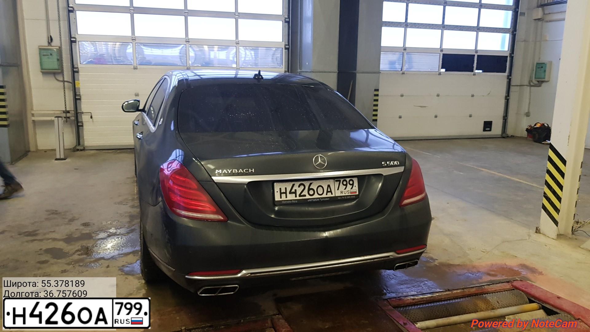 Фото автомобиля MERCEDES S-KLASSE, 2014 — госномер Х098МТ790. Цвет: ЧЕРНО-СИНИЙ