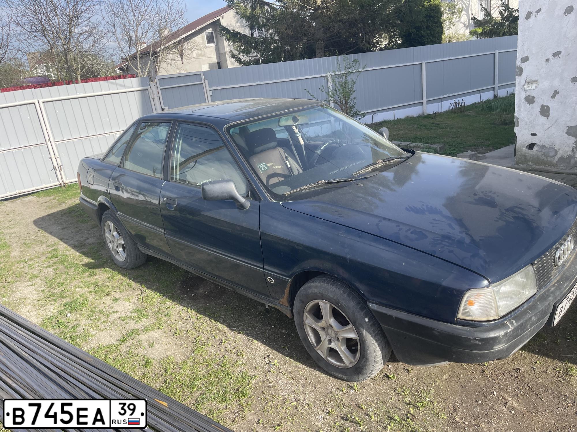 Фото автомобиля AUDI 80, 1990 — госномер В745ЕА39. Цвет: СИНИЙ