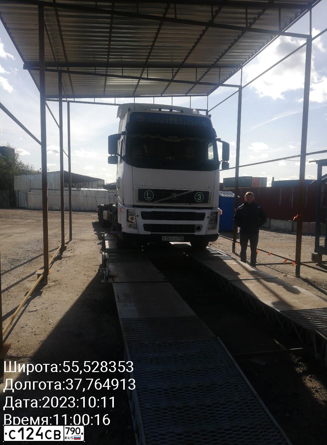 Фото автомобиля VOLVO SERIE FH /4X2/, 2008 — госномер С124СВ790. Цвет: Белый