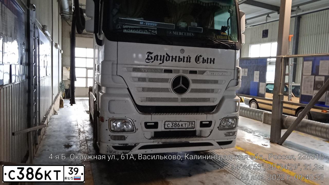 Фото автомобиля MERCEDES ACTROS, 2004 — госномер Р600РА40. Цвет: Белый