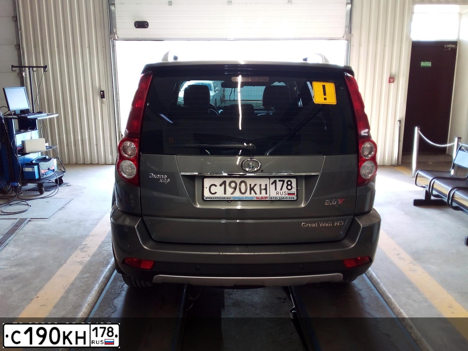 Фото автомобиля GREAT WALL H5, 2014 — госномер С190КН178. Цвет: ГРАФИТ