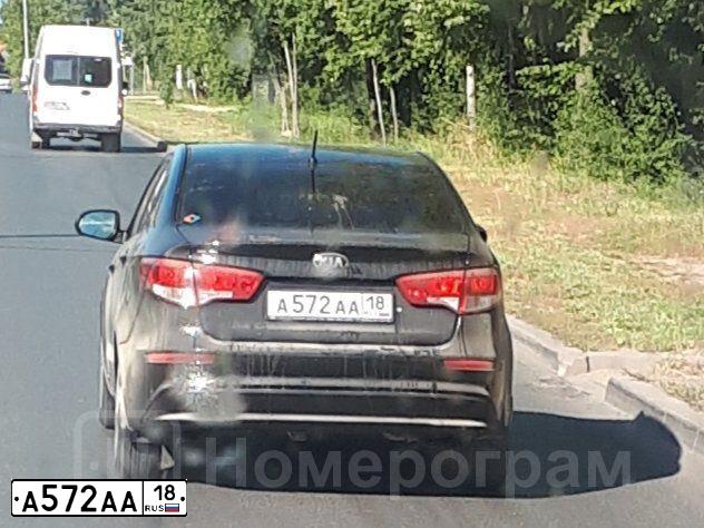 Фото автомобиля KIA RIO, 2016 — госномер А572АА18. Цвет: ЧЕРНЫЙ