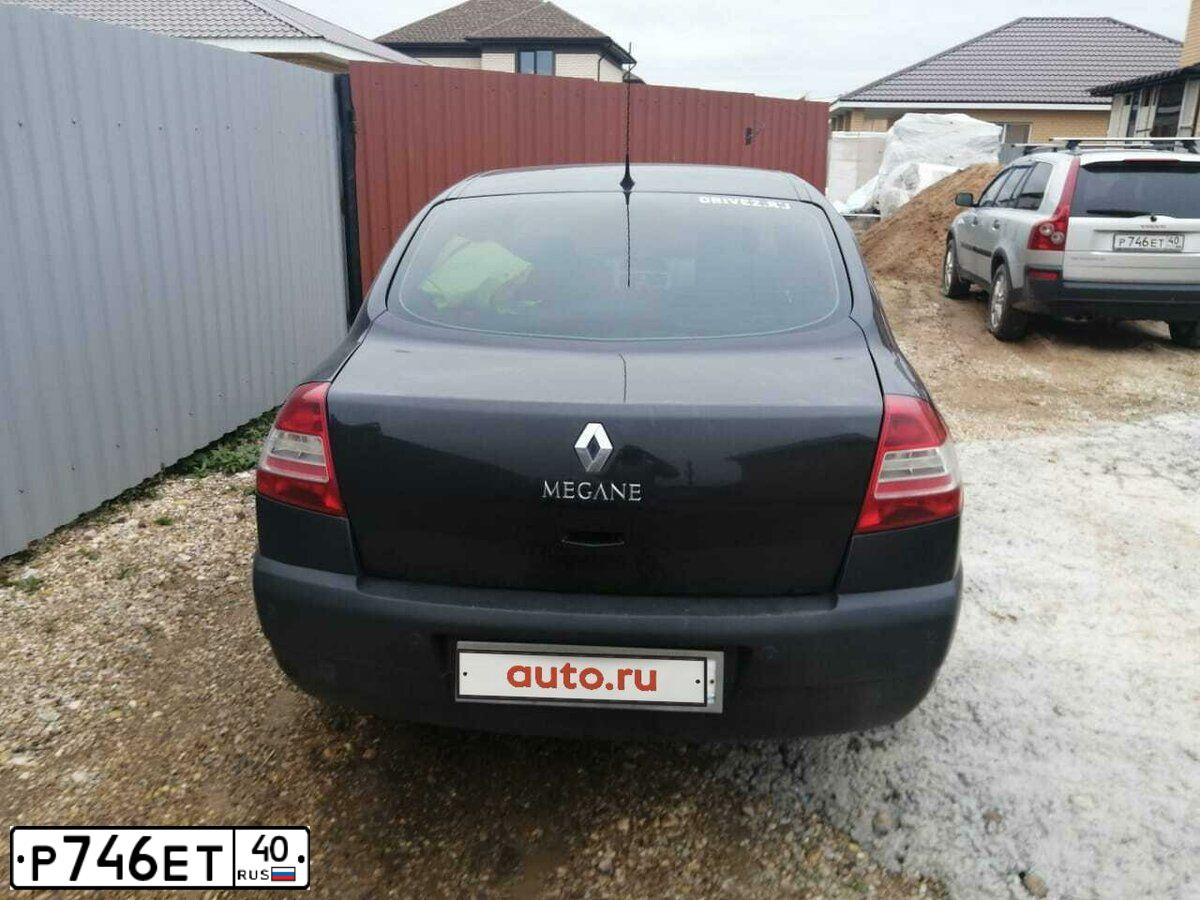 Фото автомобиля VOLVO XC90, 2003 — госномер Р746ЕТ40