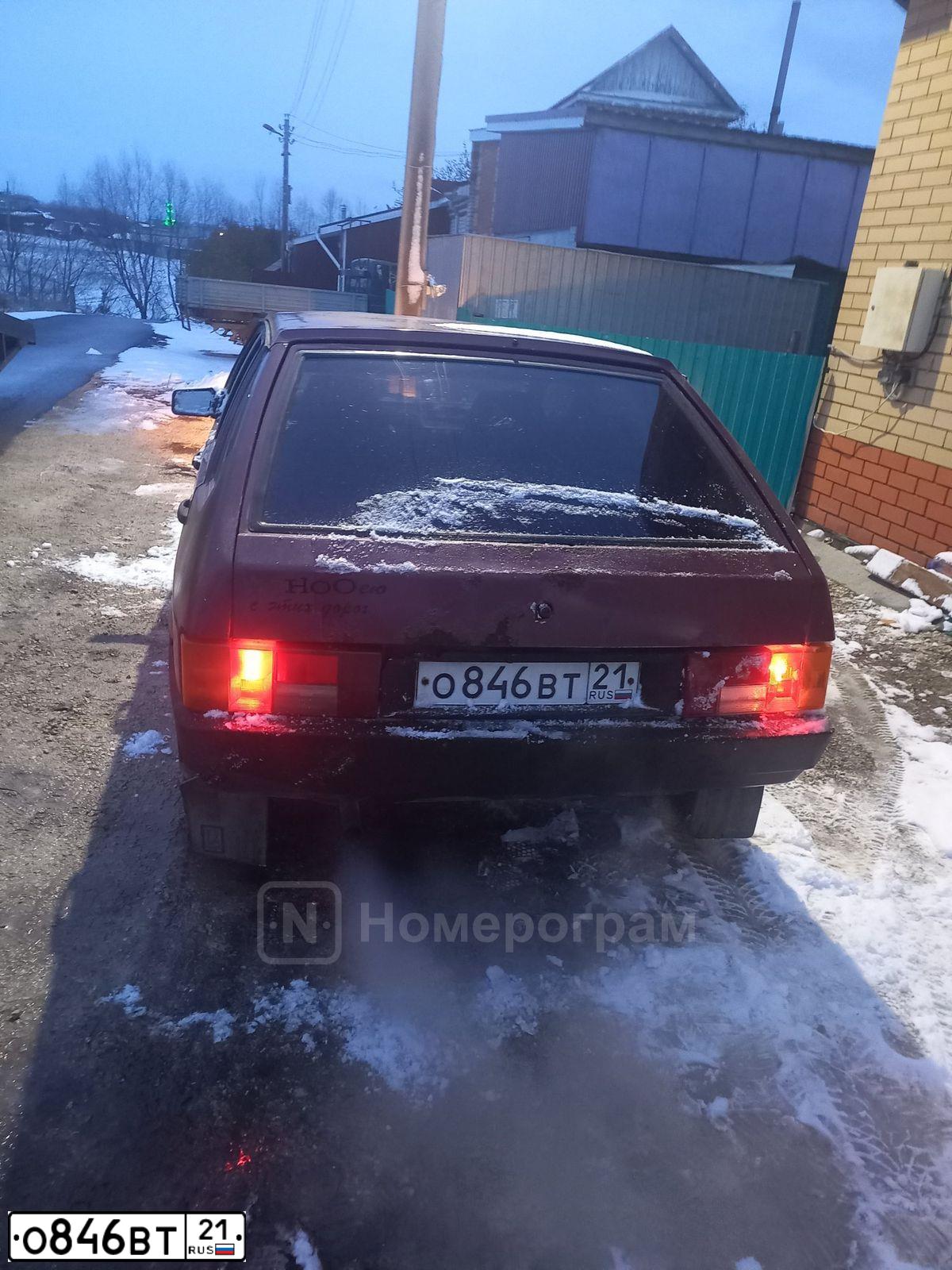 Фото автомобиля LADA 2109, 1999 — госномер Н830РА73. Цвет: синий